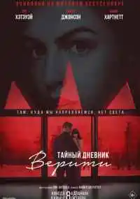 Майкл Шоуолтер
