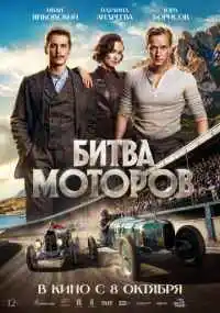 фильм